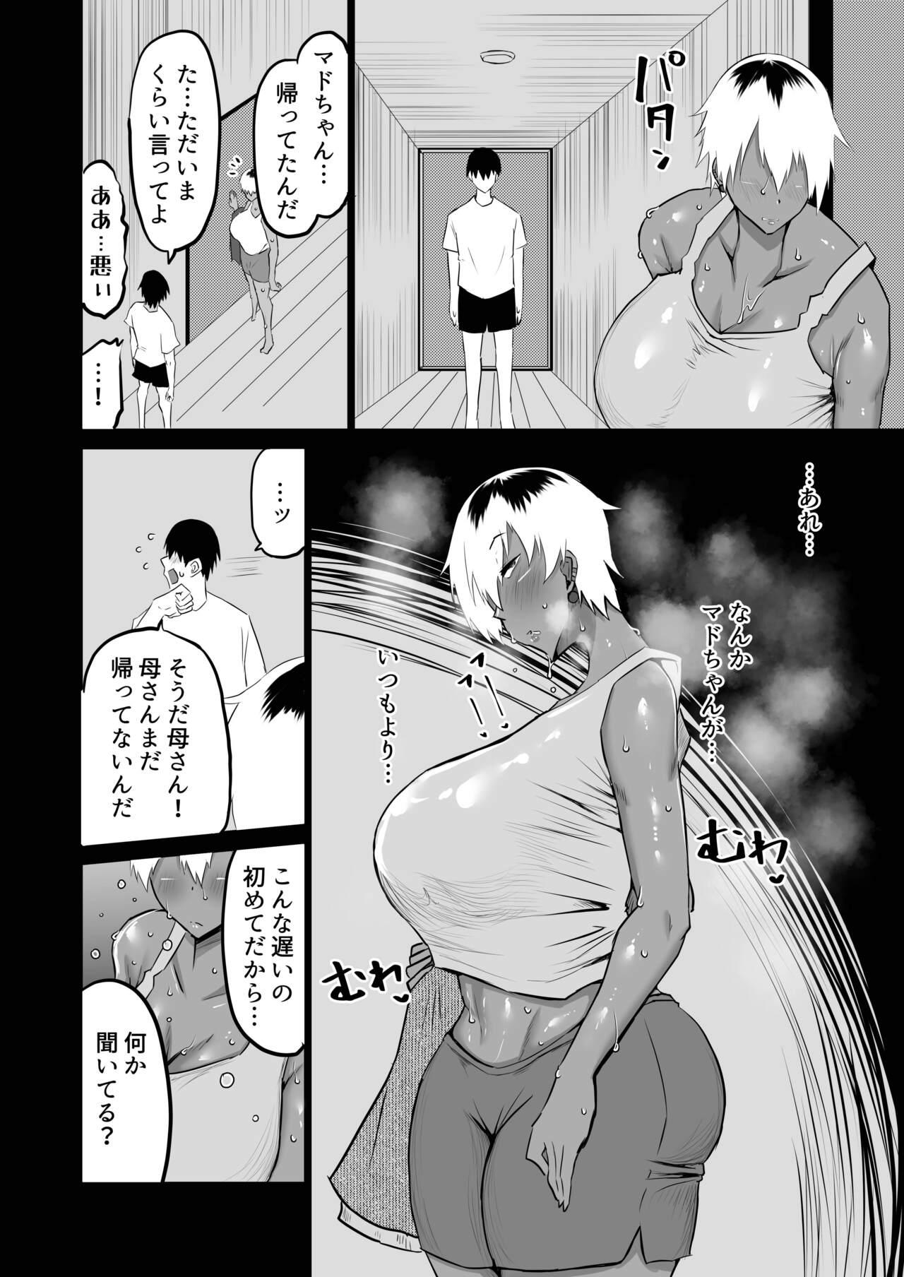 Tomodachi ga boku no oba to mama de gachi nuki 166