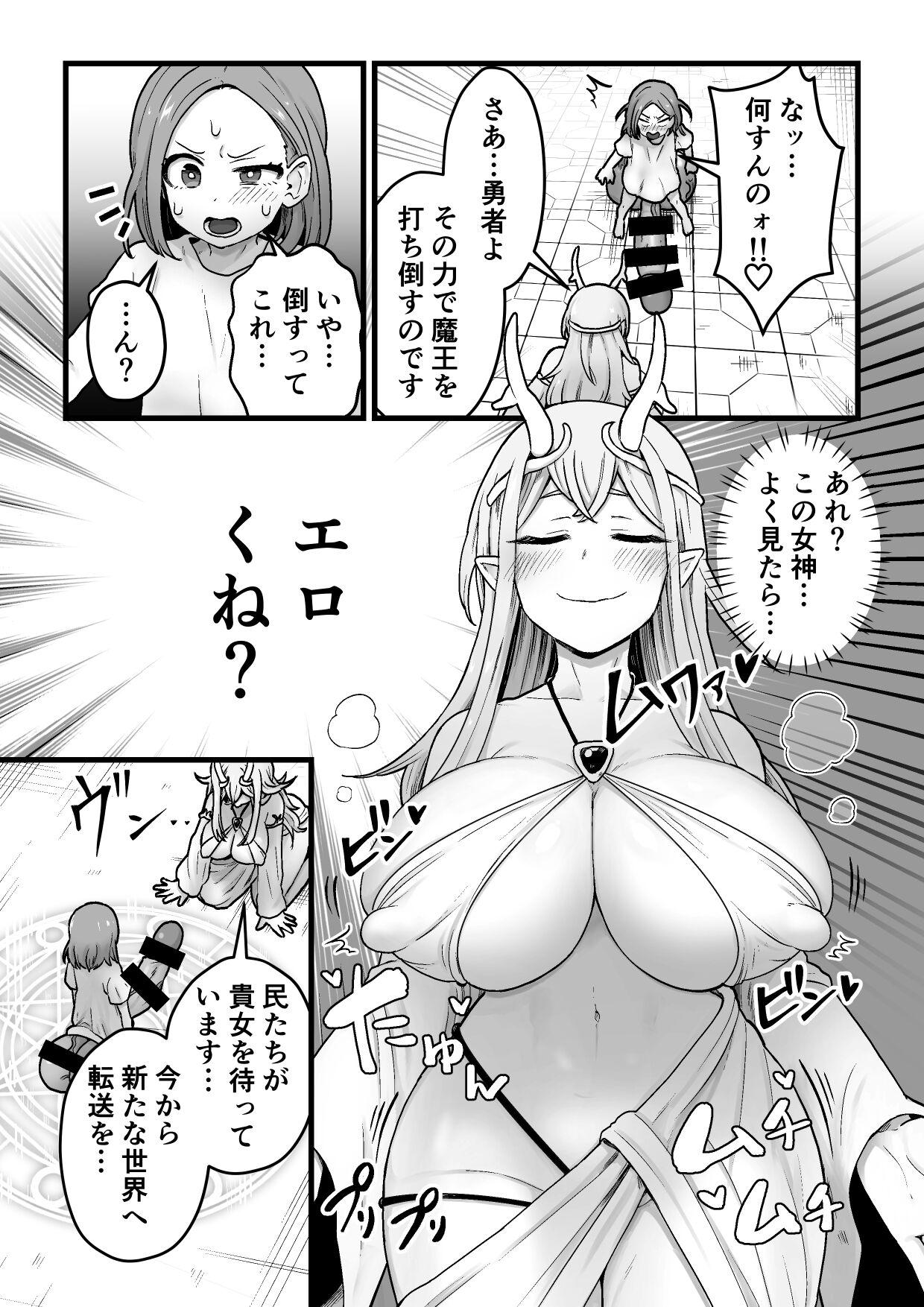 Shesafreak 欲求不満堕女神【ふたなりちんぽソード】を授けます Rough Sex - Page 8