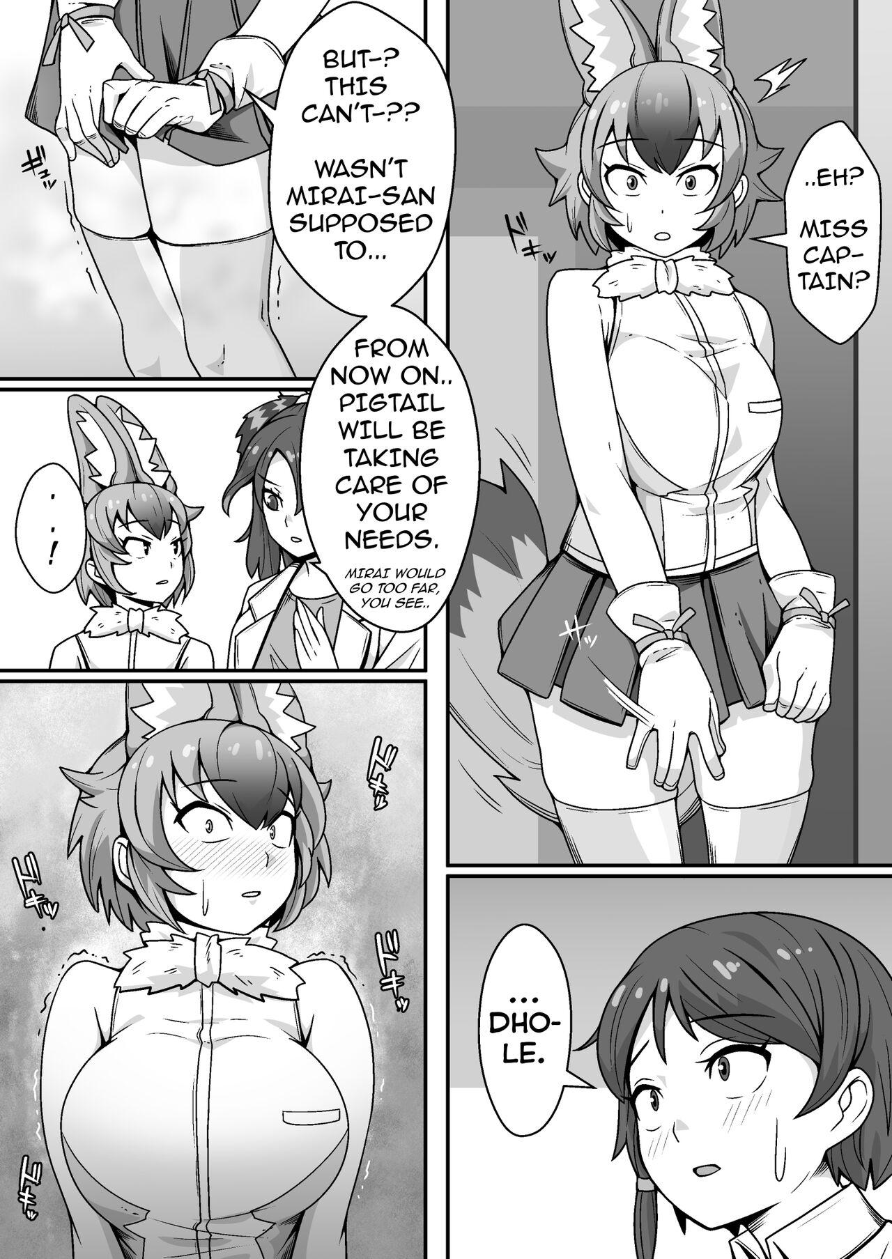 Upskirt Taichou no Oshigoto - Kemono friends Foot Job - Page 6