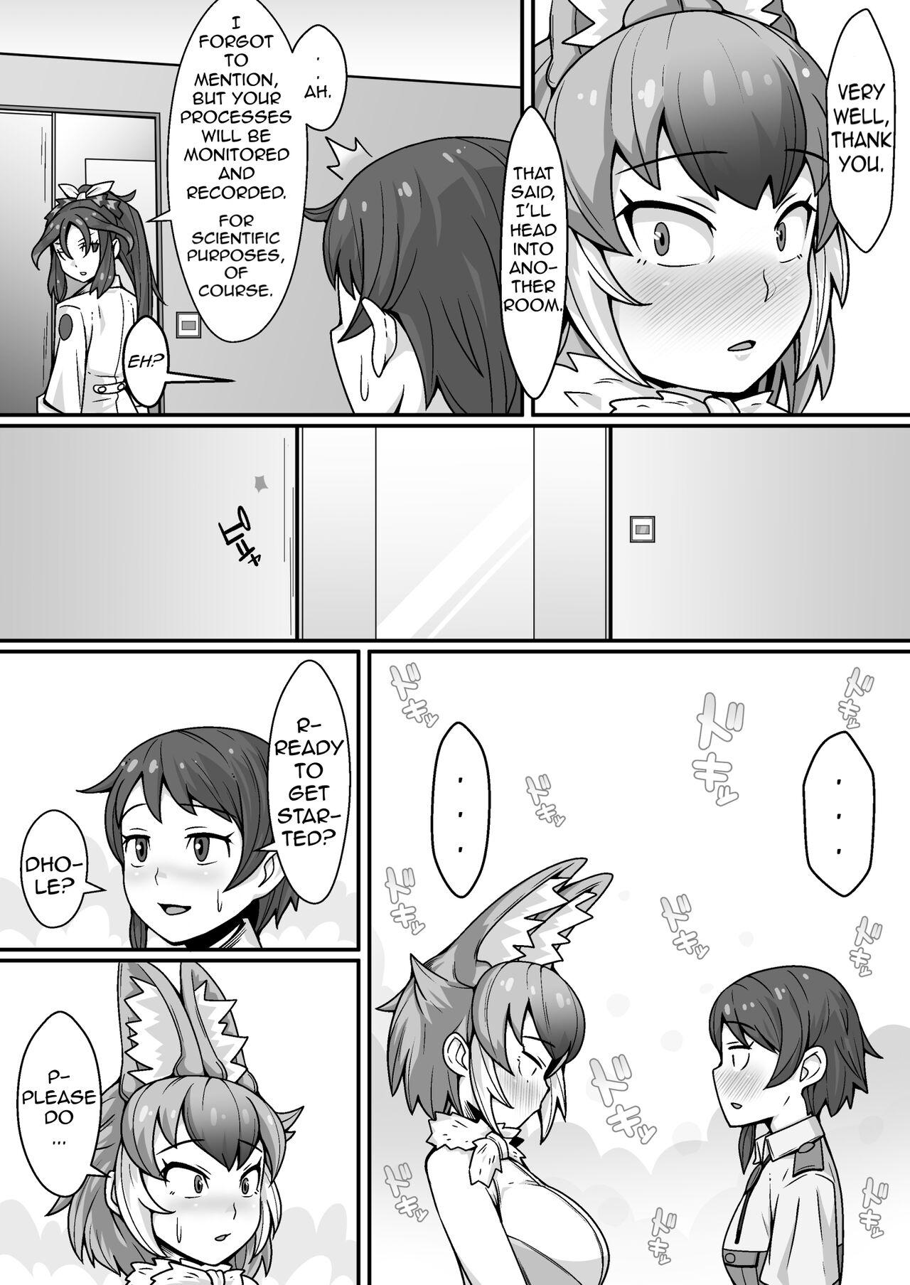 Upskirt Taichou no Oshigoto - Kemono friends Foot Job - Page 8