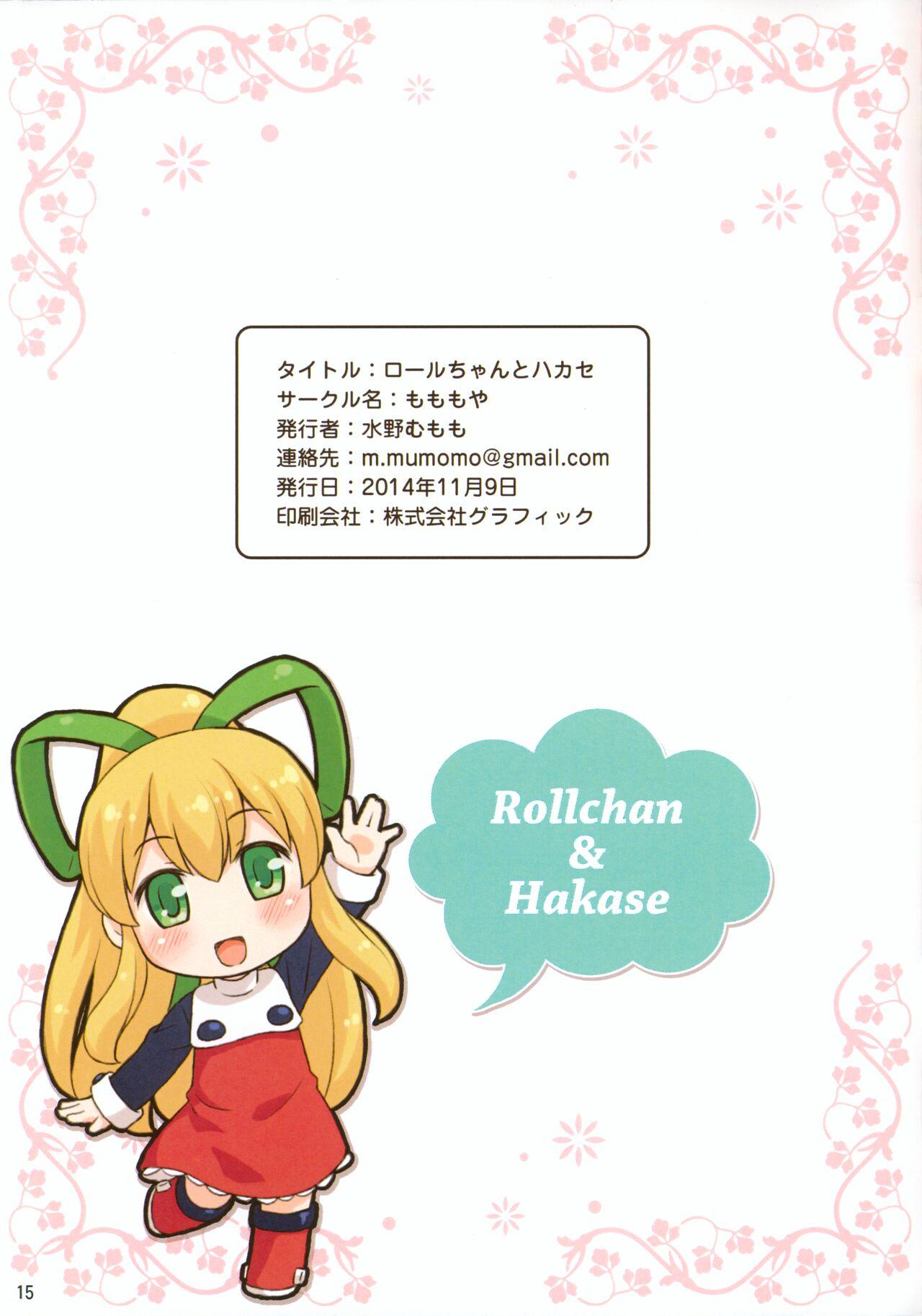 Roll-chan to Hakase 14