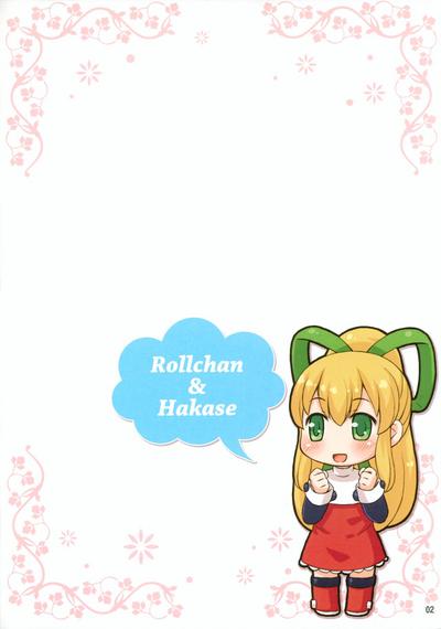 Roll-chan to Hakase 1