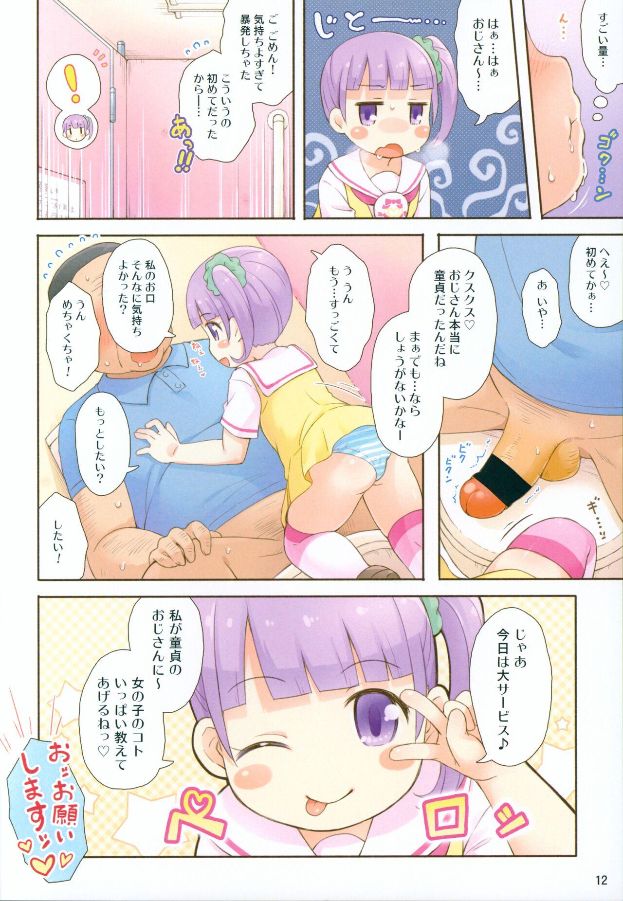 (Puniket 35) [Momomoya (Mizuno Mumomo) Non-chan no Fanservice (PriPara) 11