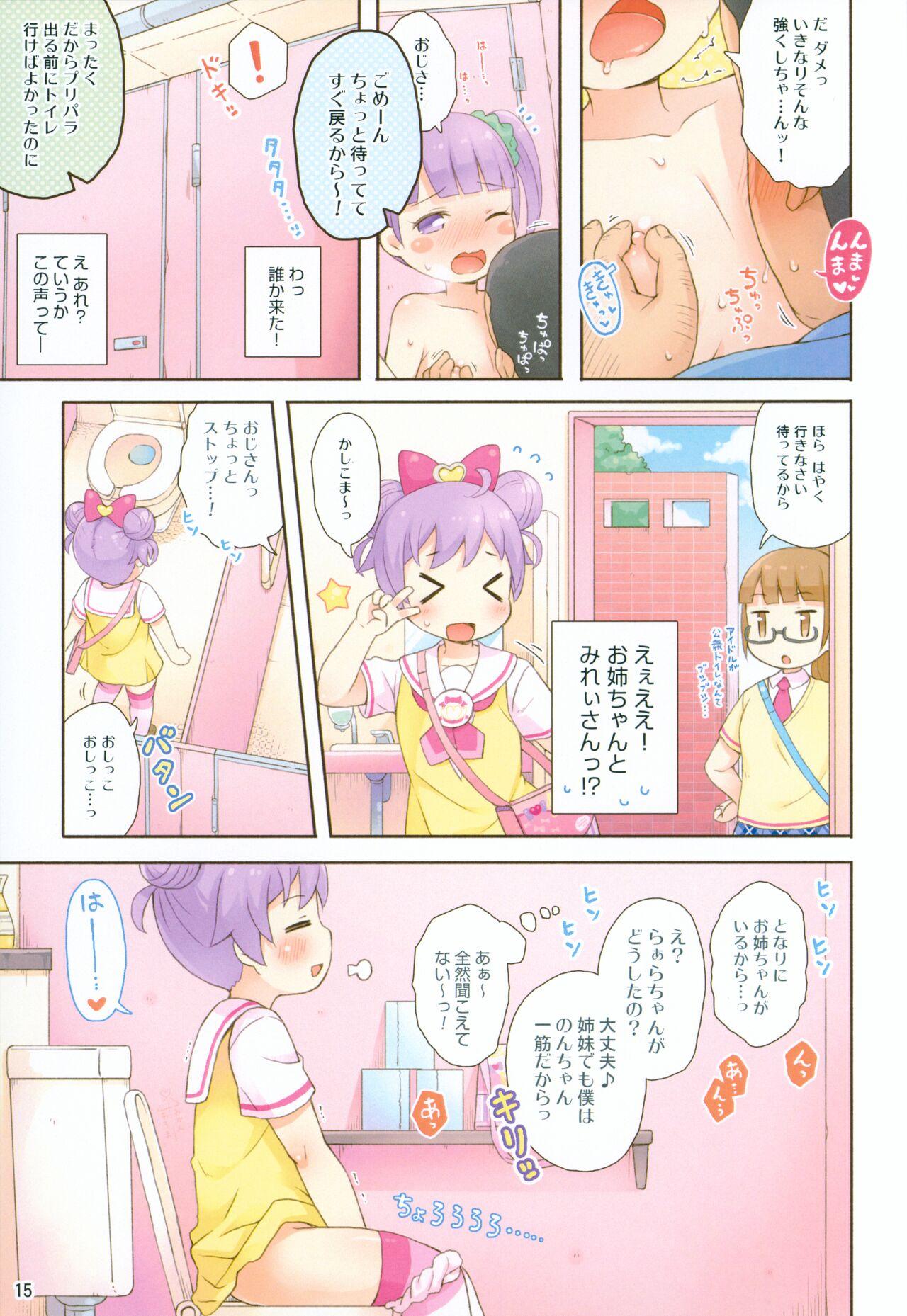 (Puniket 35) [Momomoya (Mizuno Mumomo) Non-chan no Fanservice (PriPara) 14