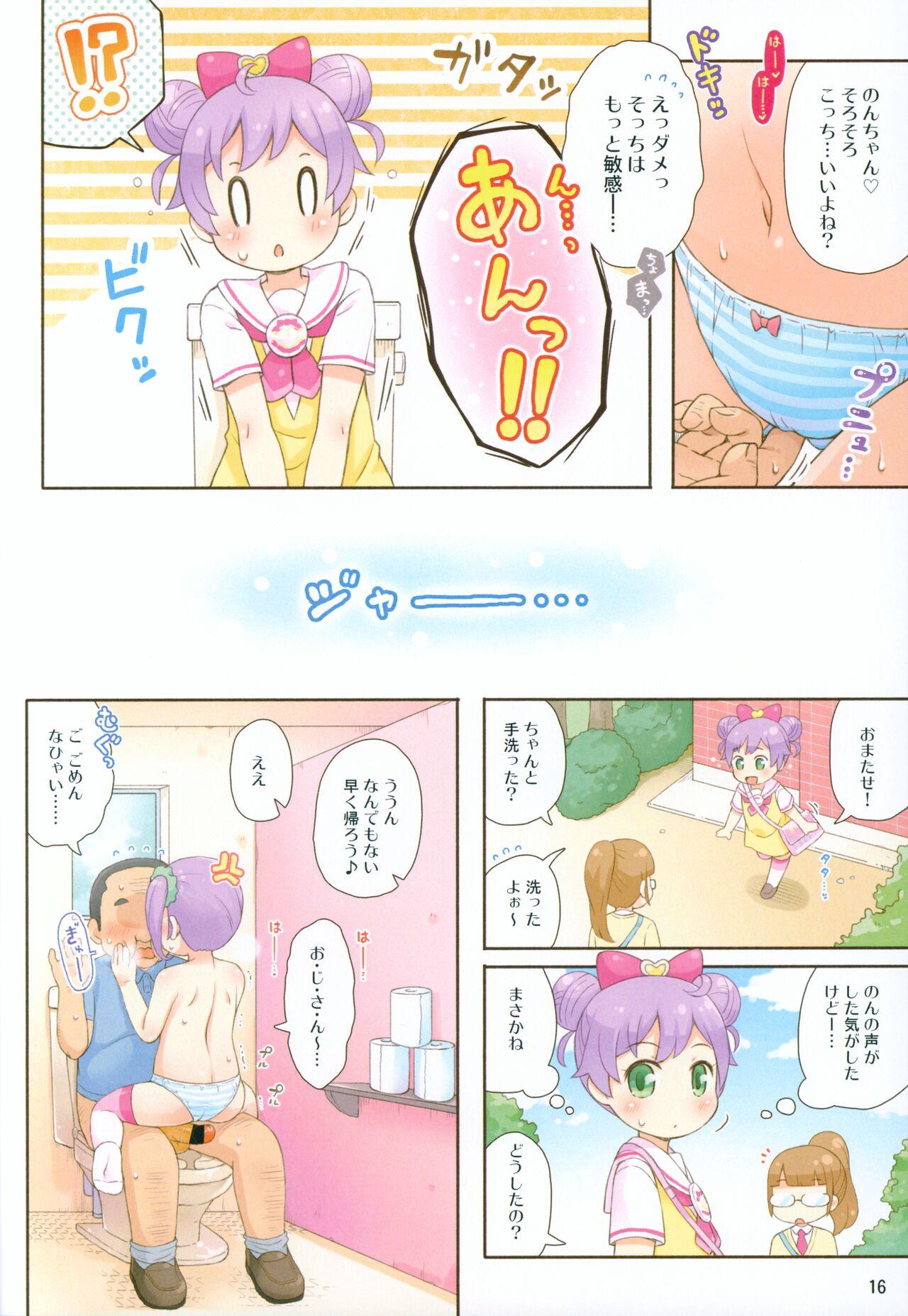 (Puniket 35) [Momomoya (Mizuno Mumomo) Non-chan no Fanservice (PriPara) 15