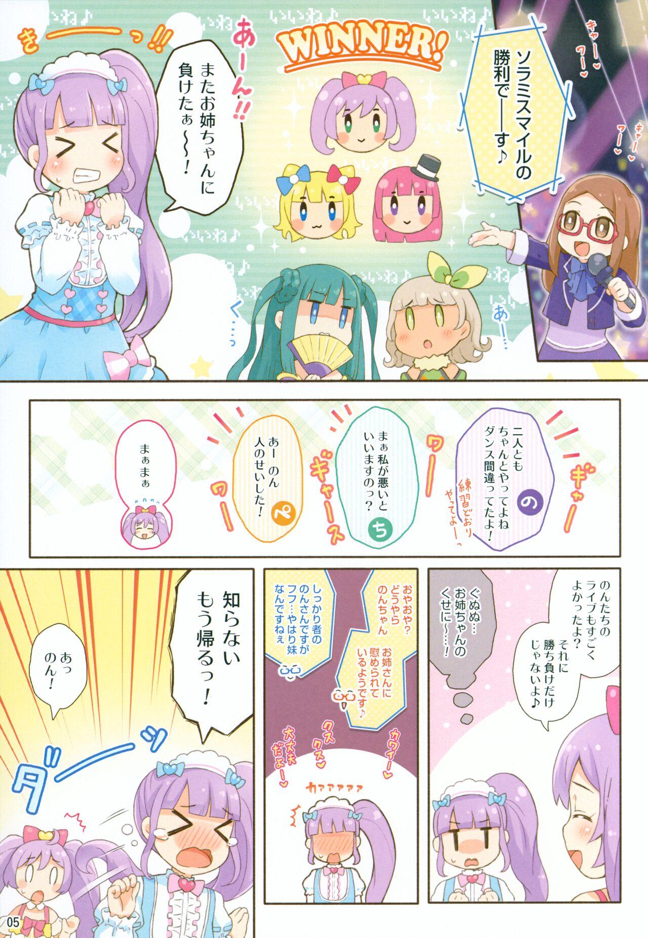 (Puniket 35) [Momomoya (Mizuno Mumomo) Non-chan no Fanservice (PriPara) 3