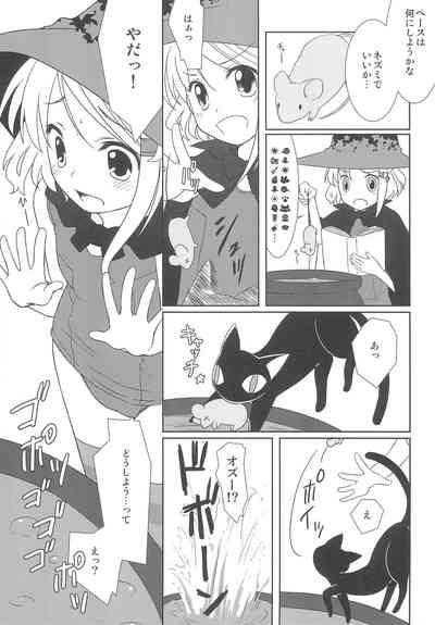 Sukisuku! 9