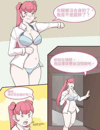 Blessing of Sothis 10