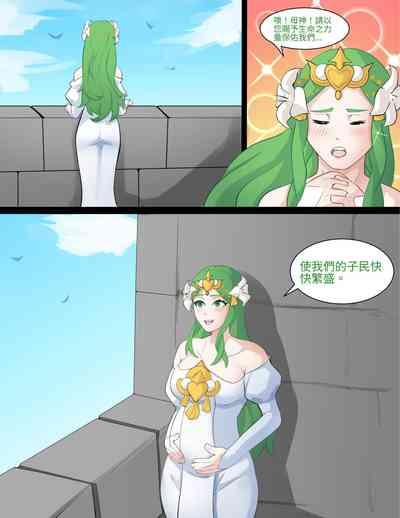 Blessing of Sothis 4
