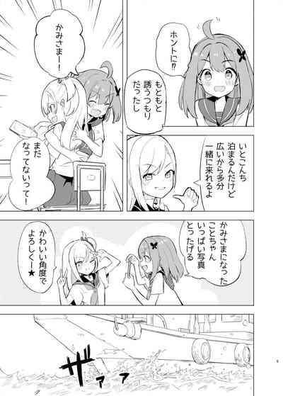 Midara Matsuri 4