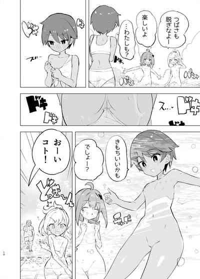 Midara Matsuri 9