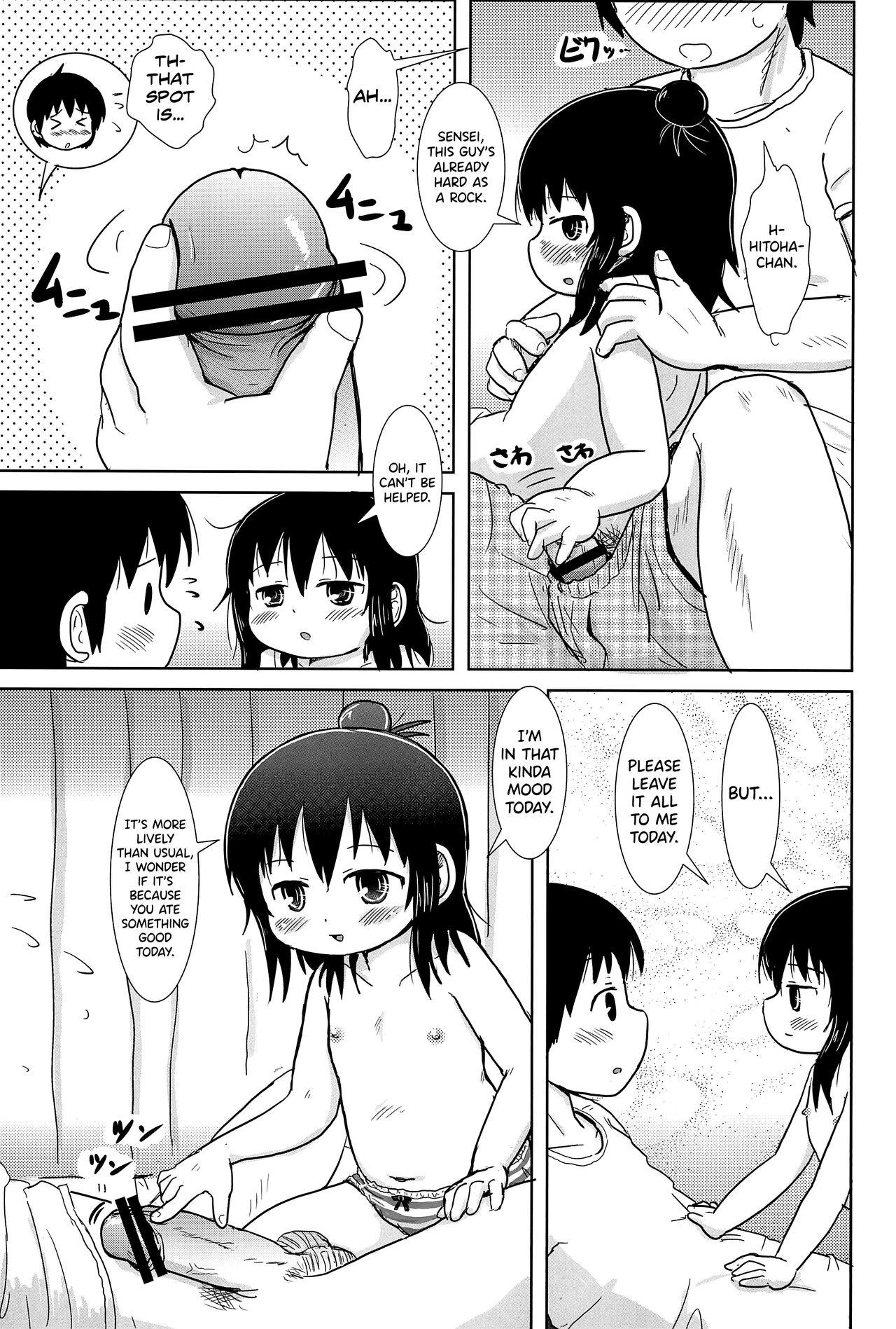 Futari de Oishiku - Page 13