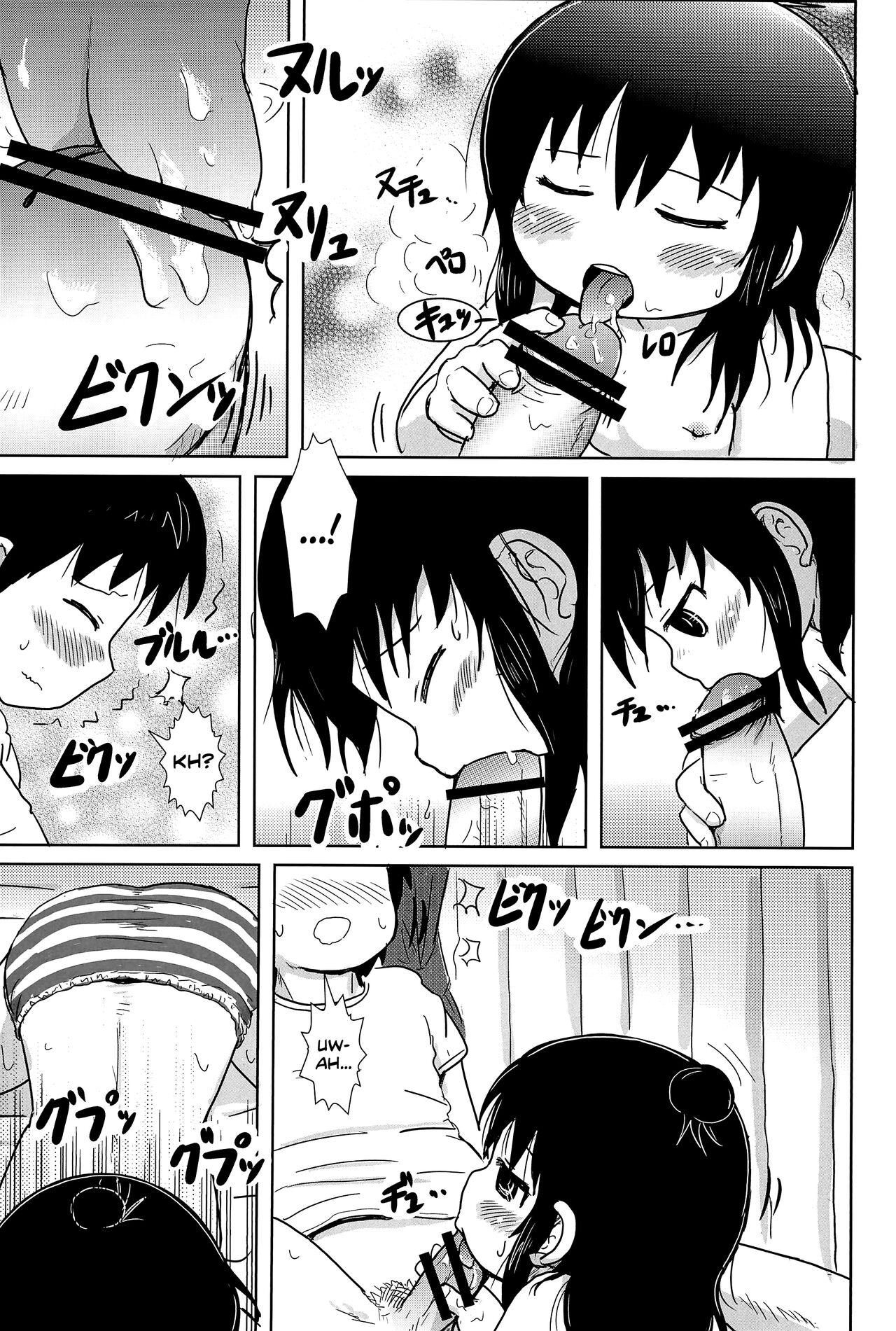Futari de Oishiku - Page 15