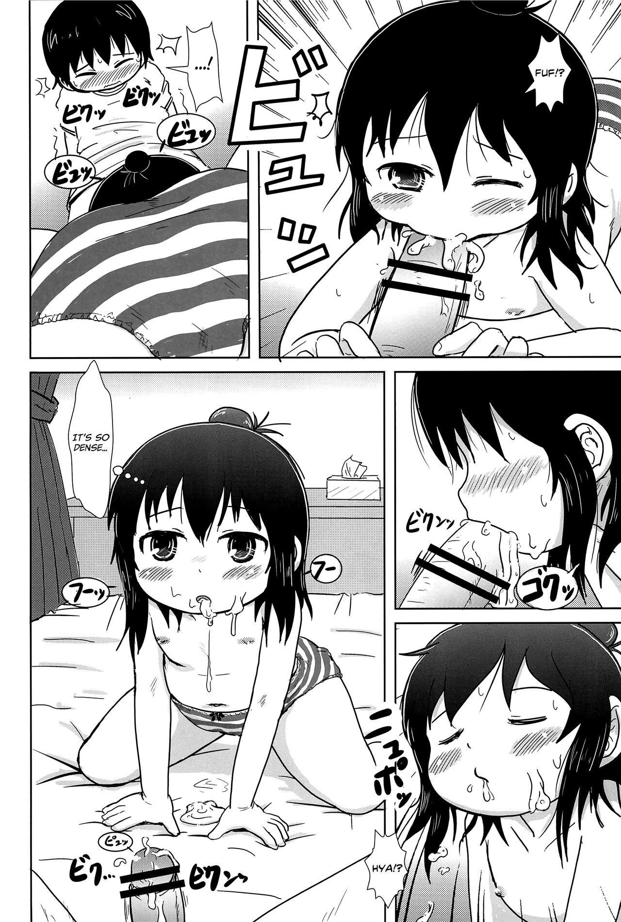 Futari de Oishiku - Page 16