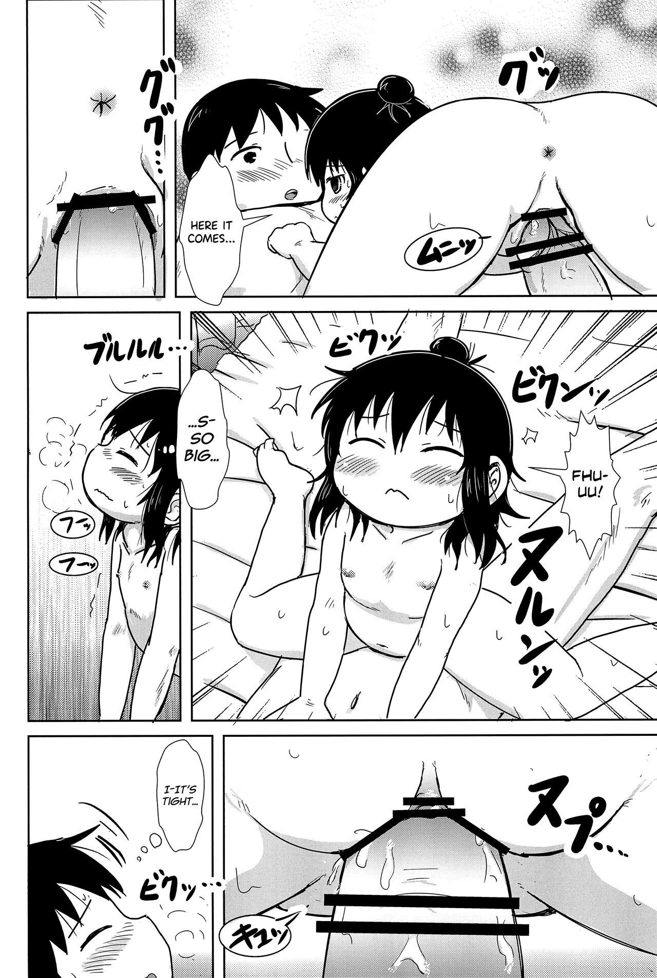 Futari de Oishiku - Page 18