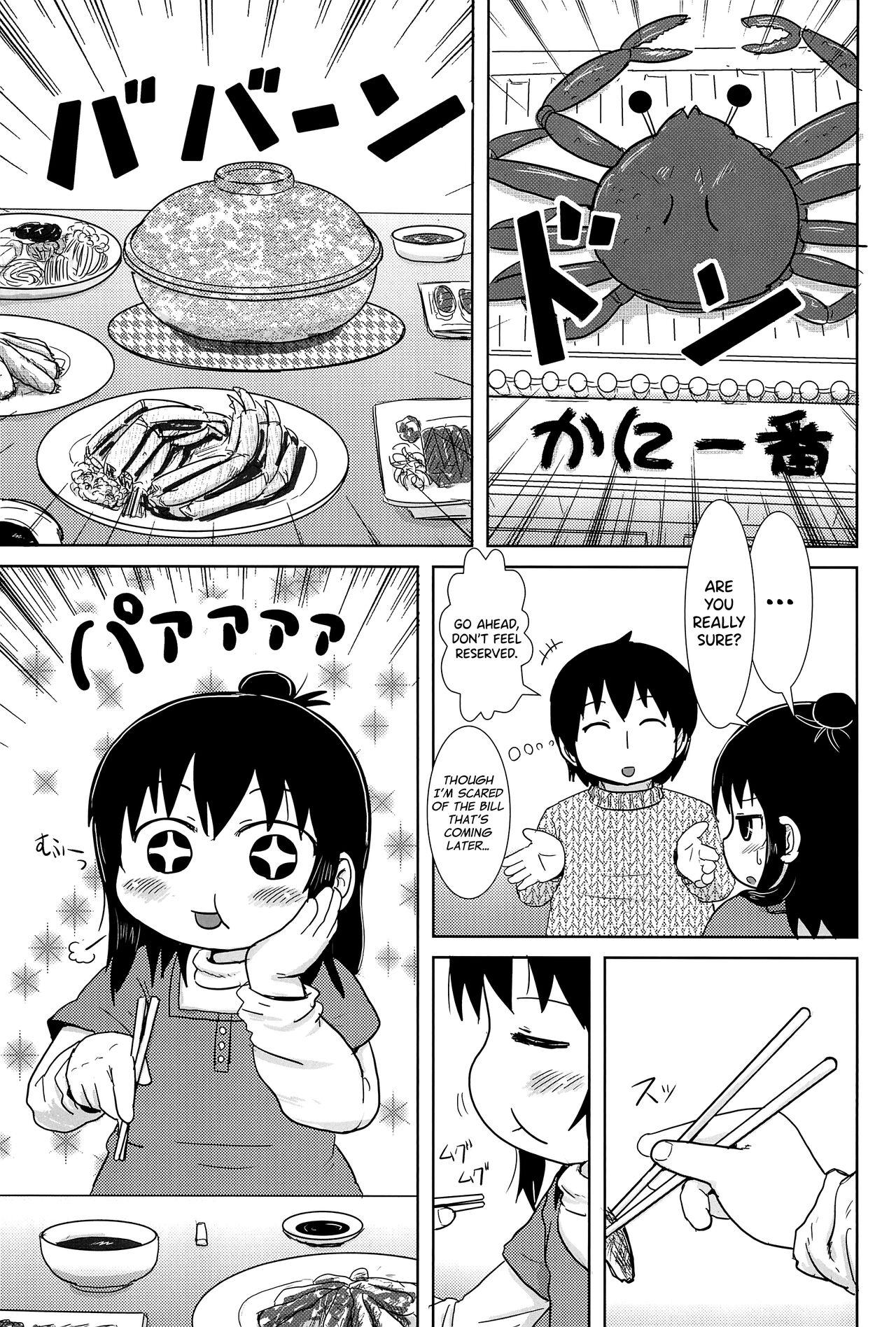 Futari de Oishiku 5