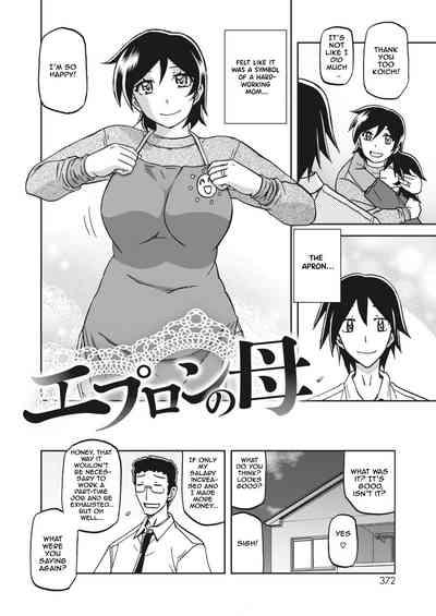 Apron no haha 2