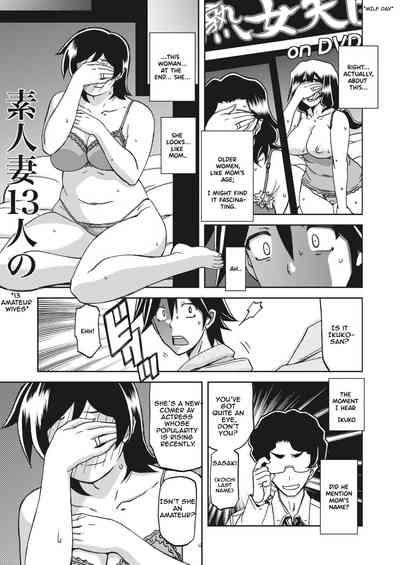Apron no haha 7