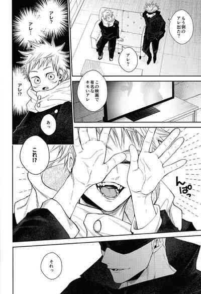 Kisumitendapurasu!!! 3