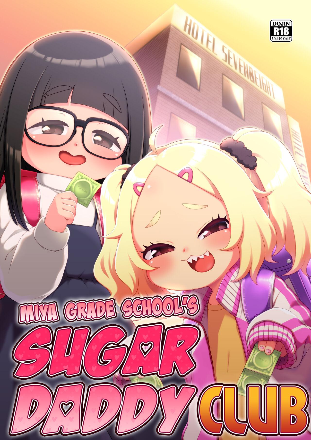 Shiritsu Miya Shou Papakatsu Club - Afterschool sex volunteers | Miya Grade School's Sugar Daddy Club 0