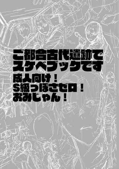 ハイパーブラックボックス 2