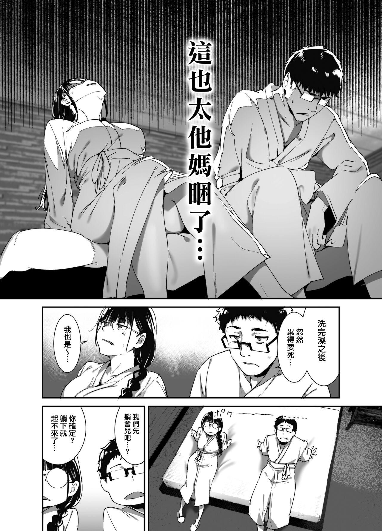 Nipple Otaku Tomodachi to no Sex wa Saikou ni Kimochi Ii 2 - Original Balls - Page 7