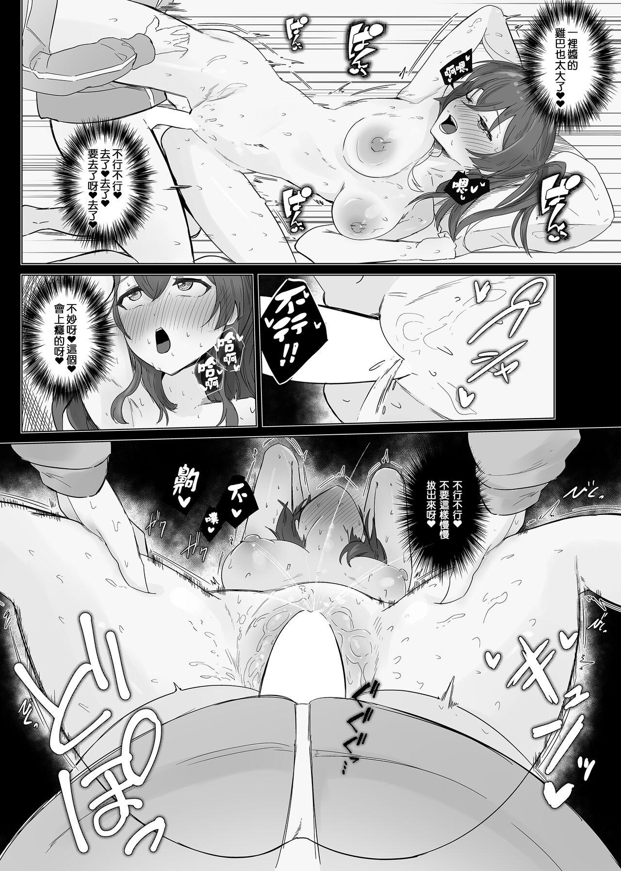 Amature Porn Yume dattara Yokatta no ni... - Bocchi the rock Tats - Page 10
