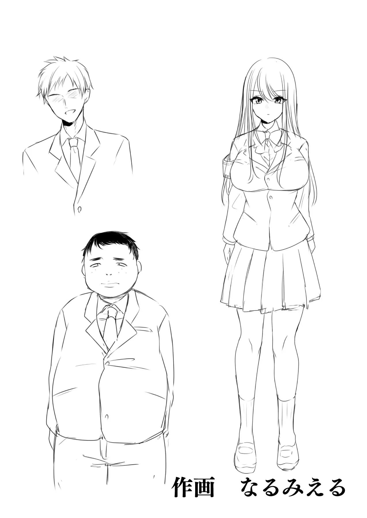 Houkago wa Mada Kaerenai - Kyonyuu Shojo Fuuki Iin wa Hitori Ecchi o Nozokarete... | 就算下课也不能回家 ―偷看巨乳处女风纪委员 一个人偷偷自慰……― - Page 49