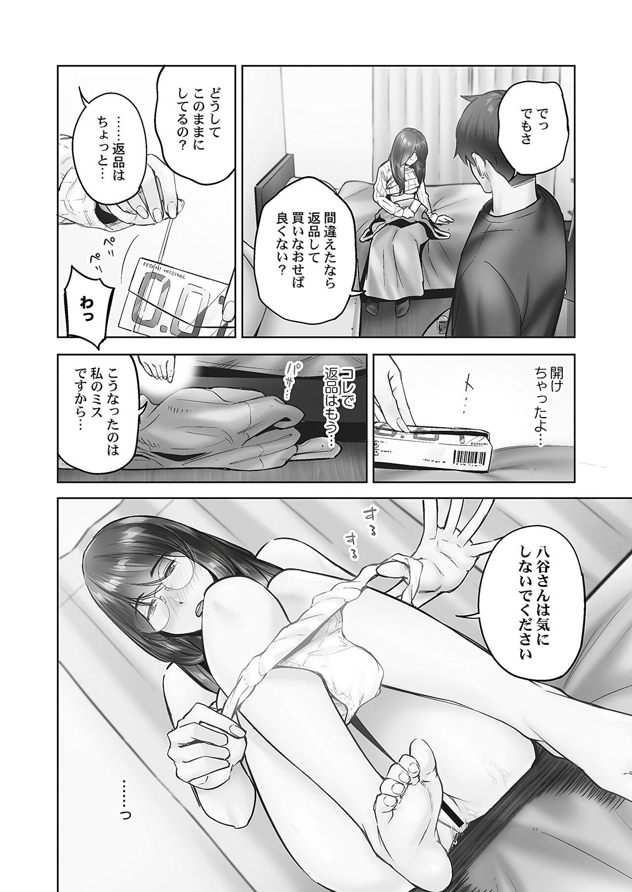 Perfect Ass Jimihen!! Massive - Page 8