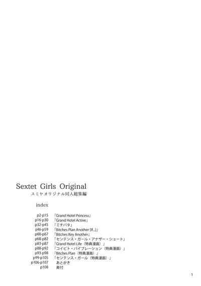 Sextet Girls Original 2