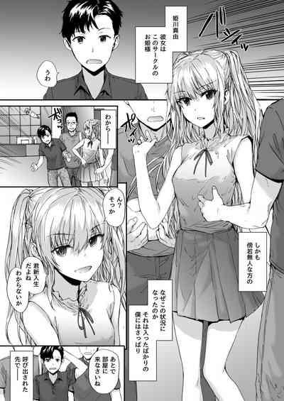Sextet Girls Original 4