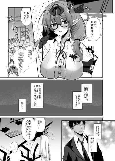 Chinatsu to Love Love  Oshioki Ecchi 2