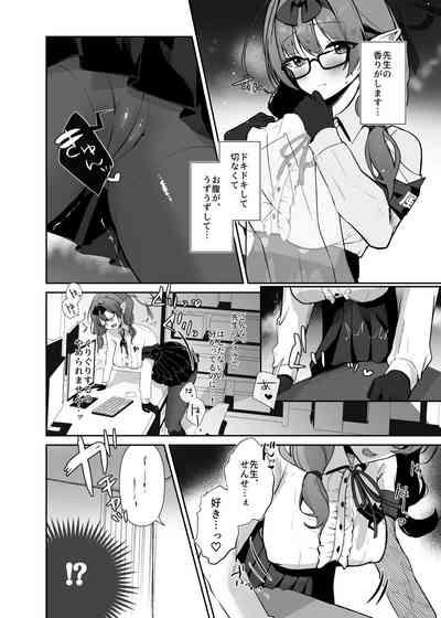 Chinatsu to Love Love  Oshioki Ecchi 3