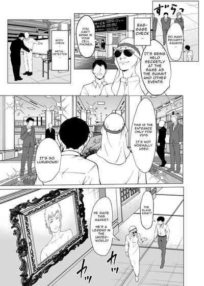Dorei Shijou no Jitsujou 10