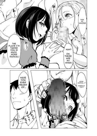 Dorei Shijou no Jitsujou 4