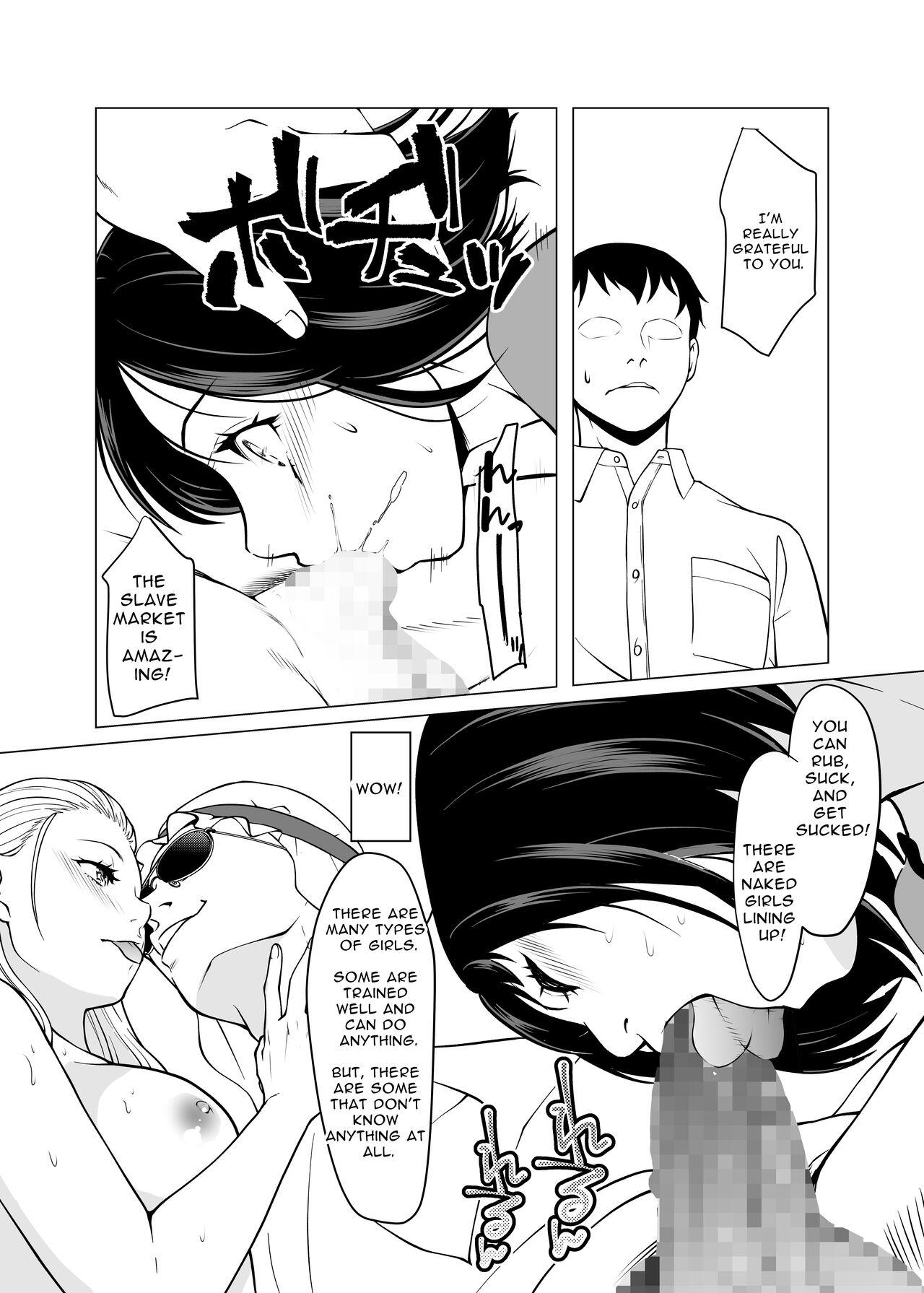 Dorei Shijou no Jitsujou - Page 7