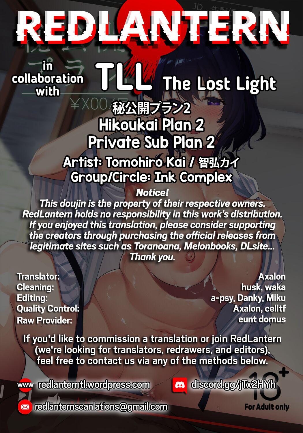 Hikoukai Plan 2 | Private Sub Plan 2 34