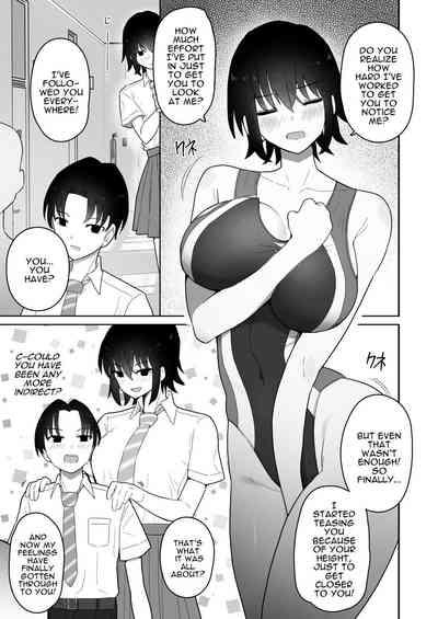 Koushinchou de Namaiki na Kouhai ga Jitsu wa Kojirase Dosukebe de, Boku no Koto ga Daisuki datta Hanashi 10