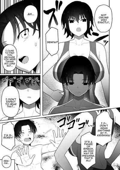 Koushinchou de Namaiki na Kouhai ga Jitsu wa Kojirase Dosukebe de, Boku no Koto ga Daisuki datta Hanashi 8