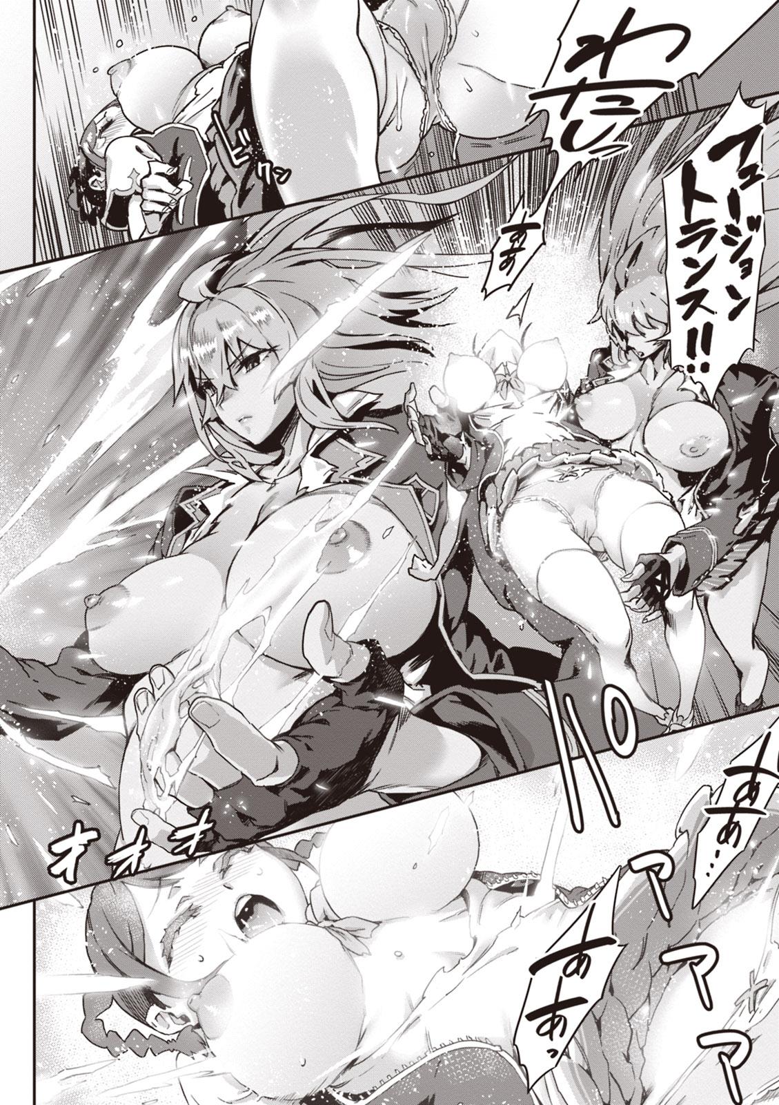 Valkyrie Drive Mermaid - Page 154