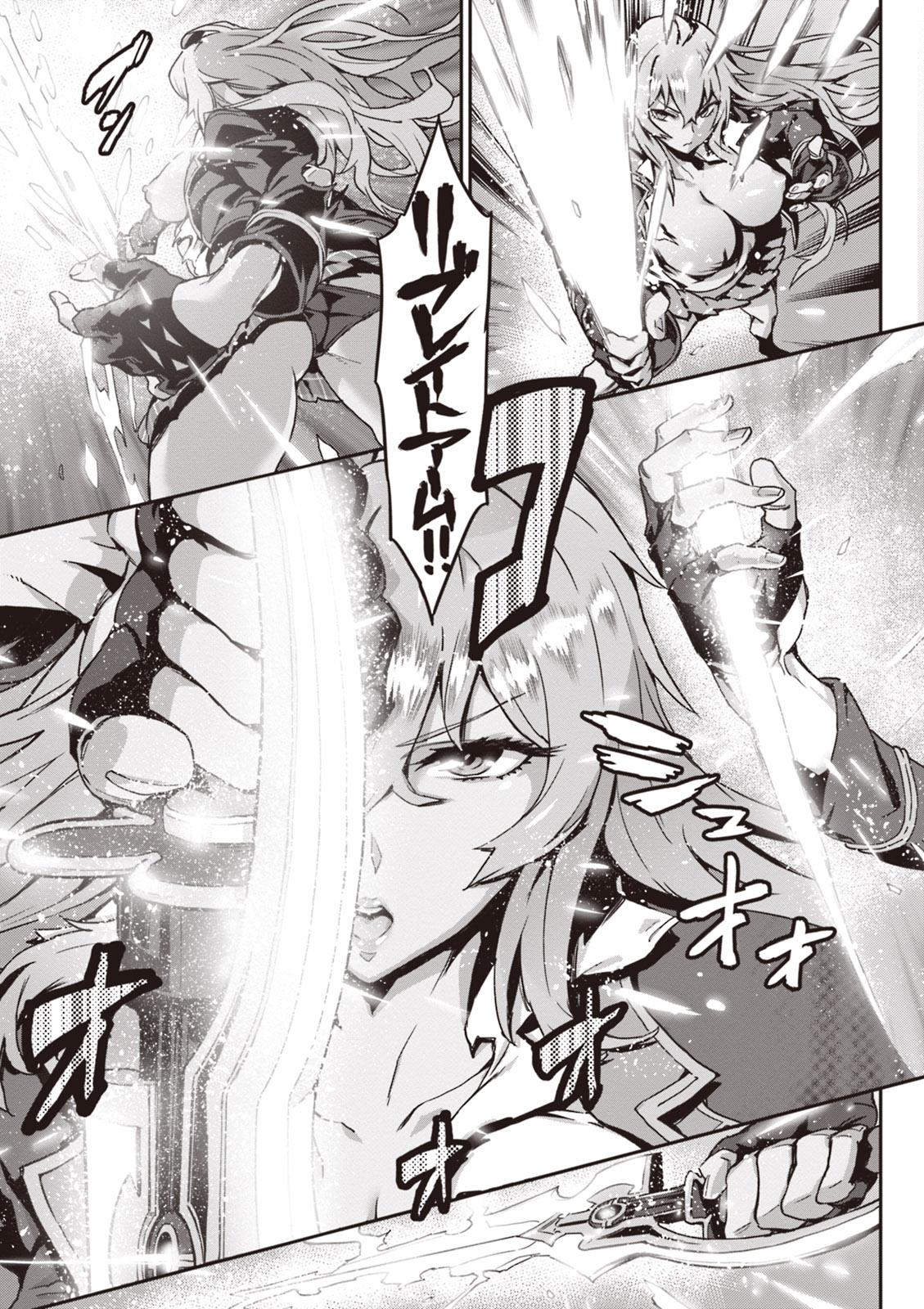 Valkyrie Drive Mermaid - Page 155