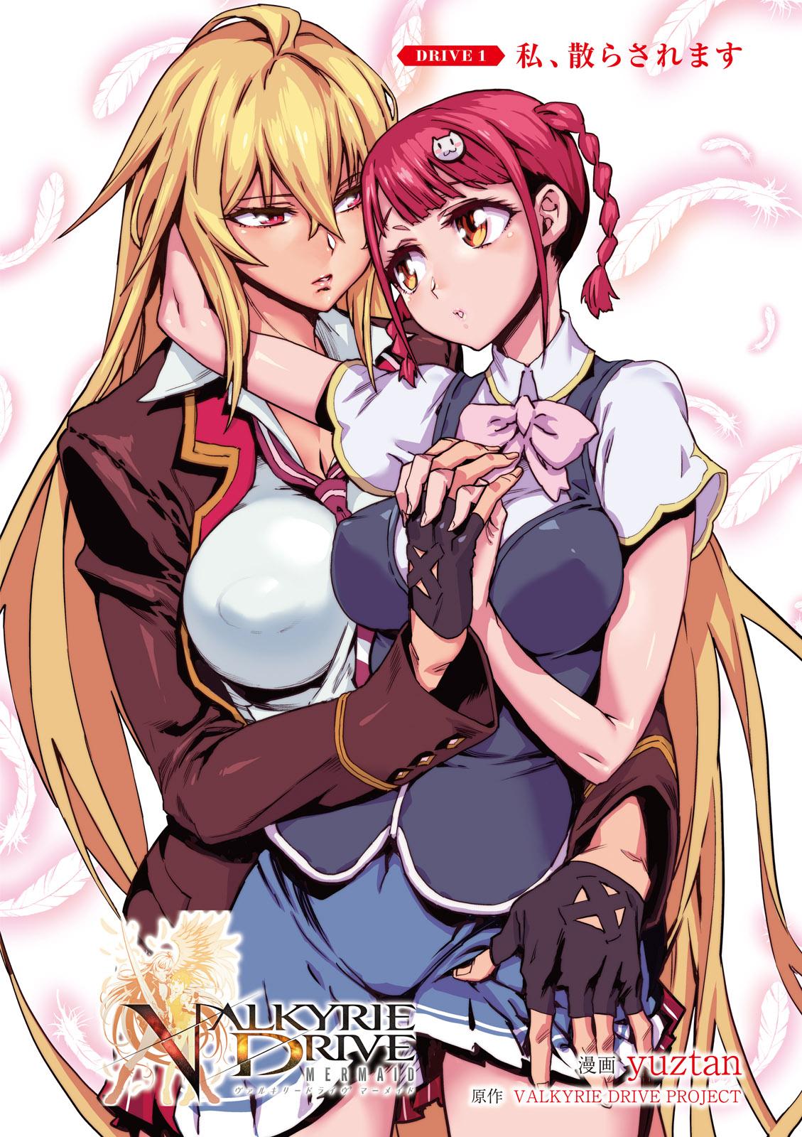 Valkyrie Drive Mermaid - Page 6