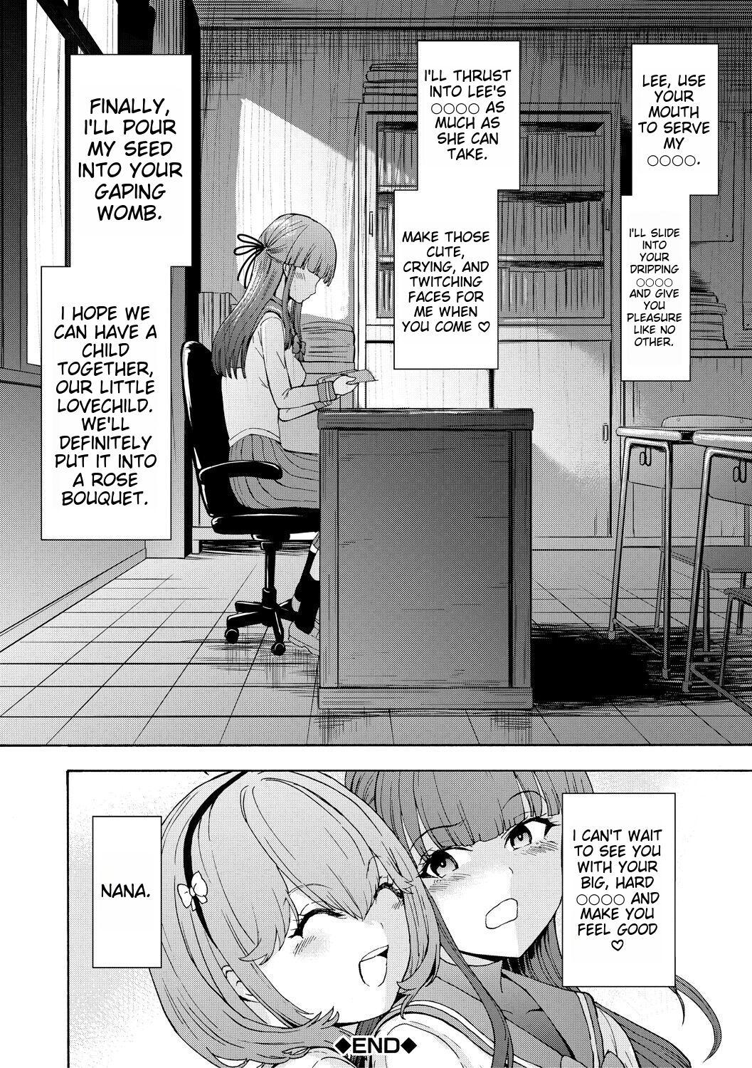 Yami Seito Kaichou Chapter 6 | Dark Side Student Council President Chapter 6 15