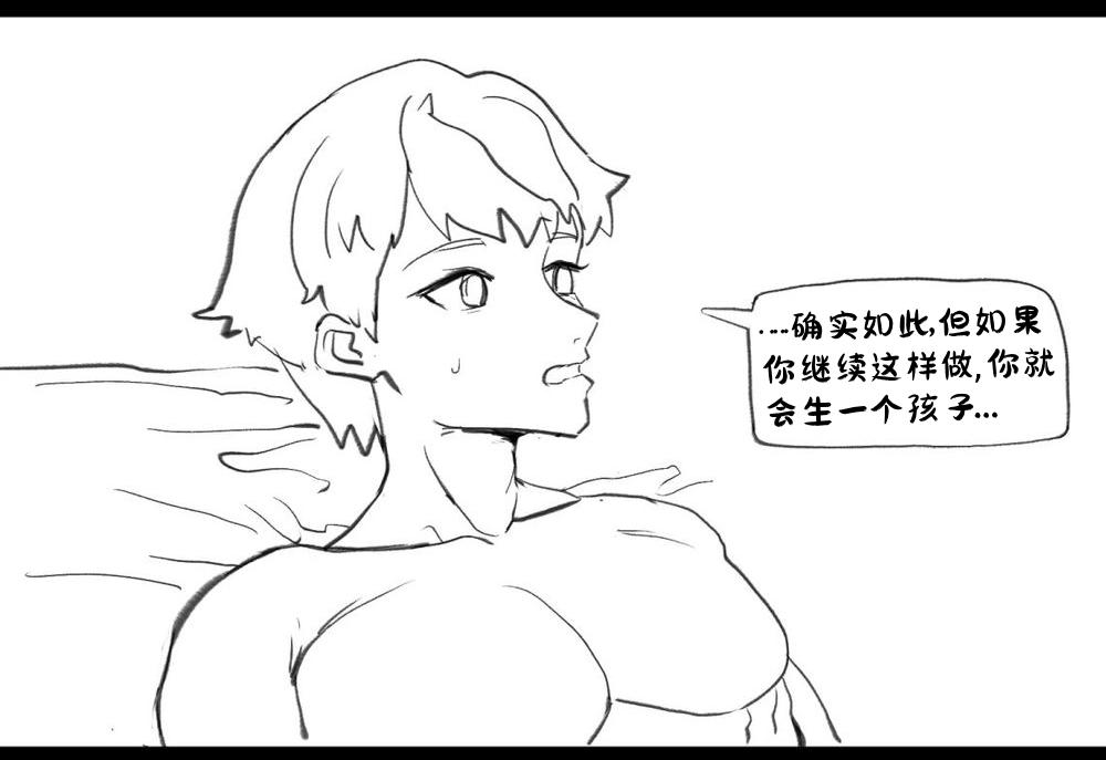 [irreversible] [망가]림월드 생존일지 -1- ｜边缘世界生存日志-1-【Rimworld漫画】[很丑很丑的马芬(机翻)] 9