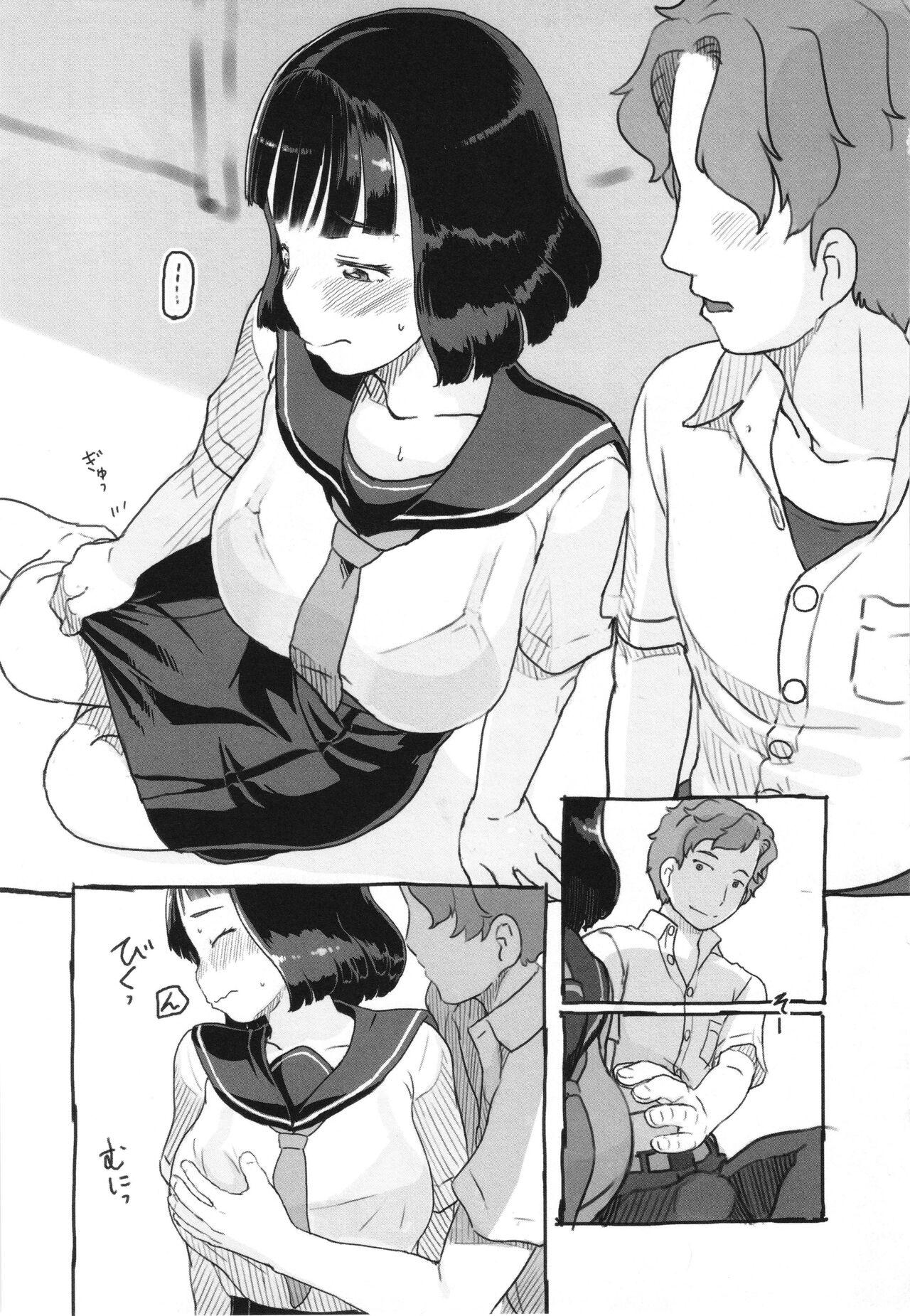 Kanojo wa Mada Kaette Inai 35