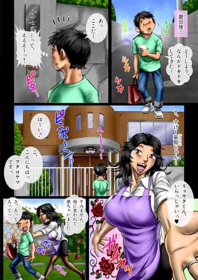 Miruku ippai no seishun bangai-hen boku ga dairi chichi ni naru! ? 7