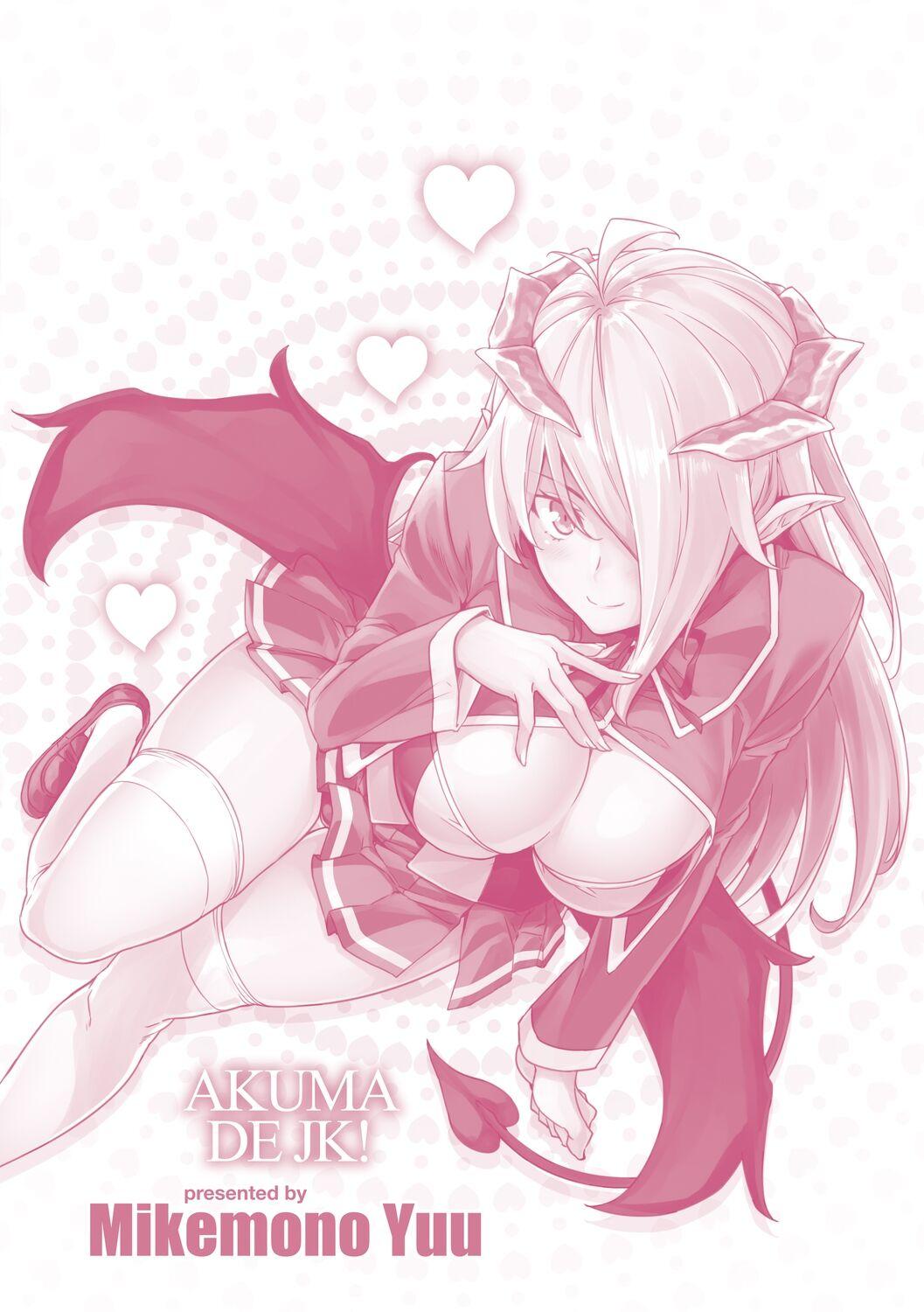 Akuma de JK！ - Page 181