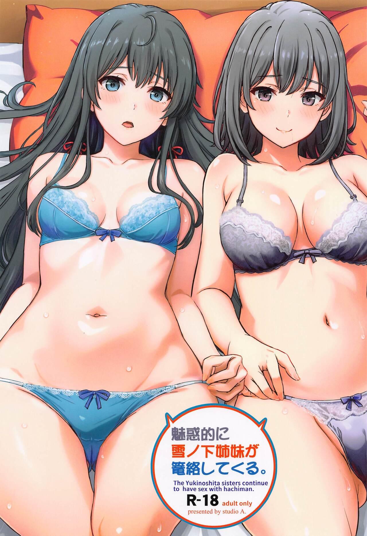 Miwakuteki ni Yukinoshita Shimai  ga Rouraku Shite Kuru. - The Yukinoshita sisters continue to have sex with hachiman. 0
