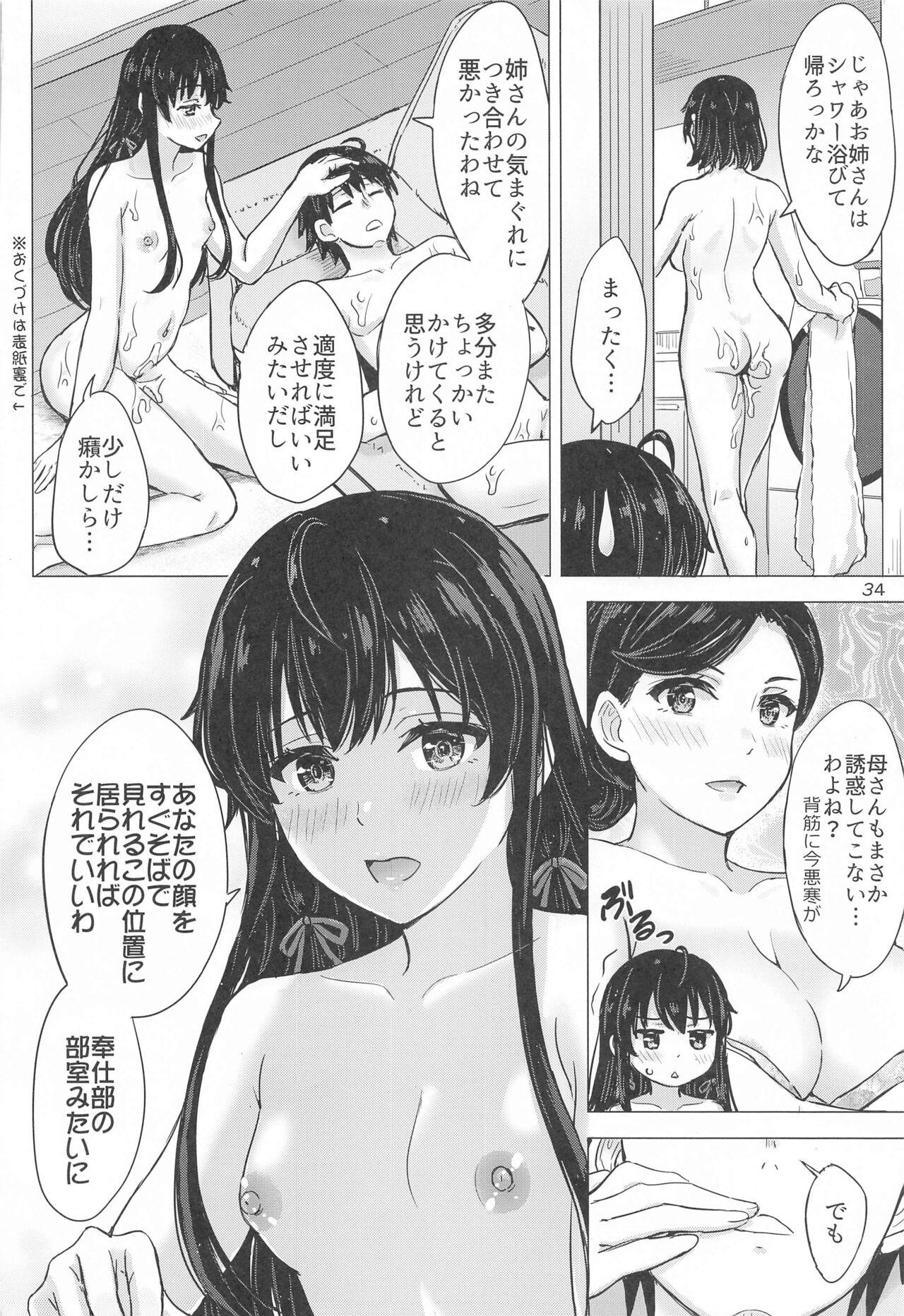 Miwakuteki ni Yukinoshita Shimai  ga Rouraku Shite Kuru. - The Yukinoshita sisters continue to have sex with hachiman. 32