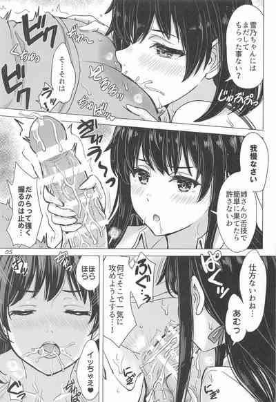 Miwakuteki ni Yukinoshita Shimai  ga Rouraku Shite Kuru. - The Yukinoshita sisters continue to have sex with hachiman. 4
